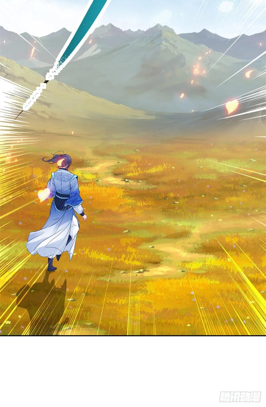 จักรพรรดิวิญญาณศักดิ์สิทธิ์ (ทันจีน) ตอนที่ 285 หน้า 4