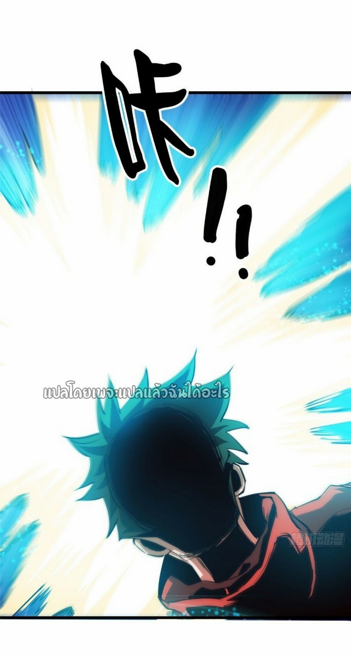 รูเล็ตเวิลด์ สุ่มไอเทมเอาชีวิตรอด ตอนที่ 68 หน้า 7