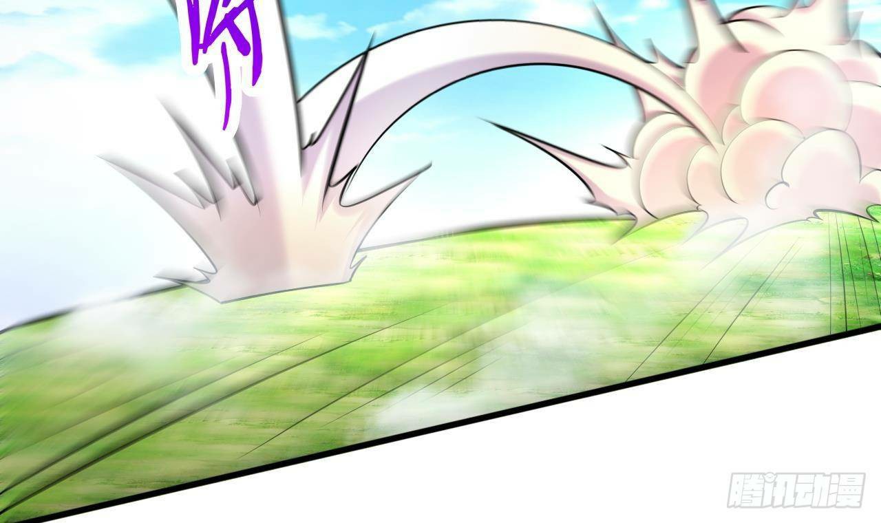 อยู่ดีๆโลกของผมก็เต็มไปด้วยสิ่งลึกลับ ตอนที่ 23 หน้า 45