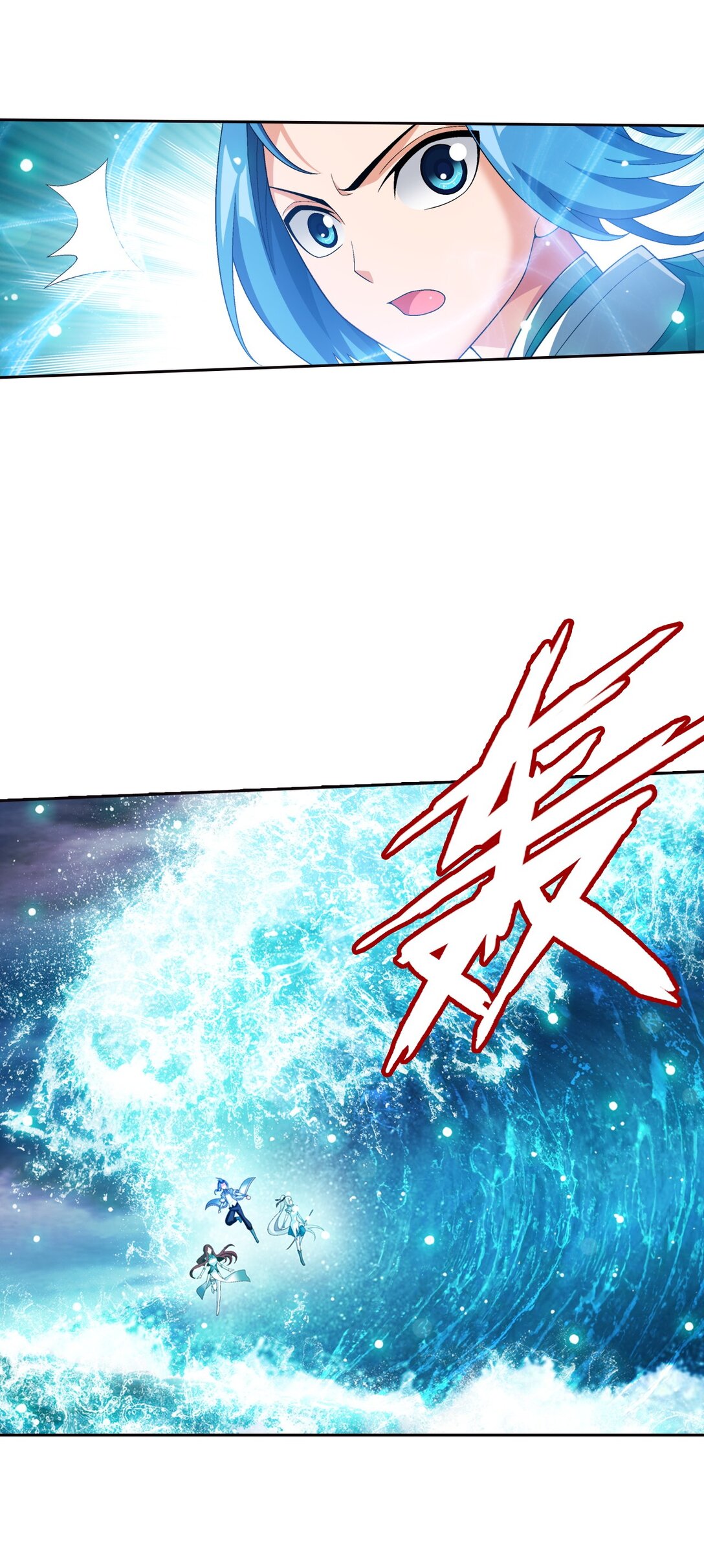 Da Zhu Zai ศึกปรมาจารย์สะท้านฟ้า (ชนจีน) ตอนที่ 379 หน้า 6