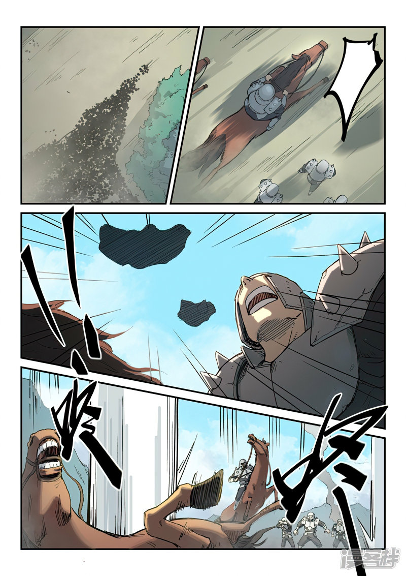 Star Martial God Techniquer ตอนที่ 276 หน้า 4