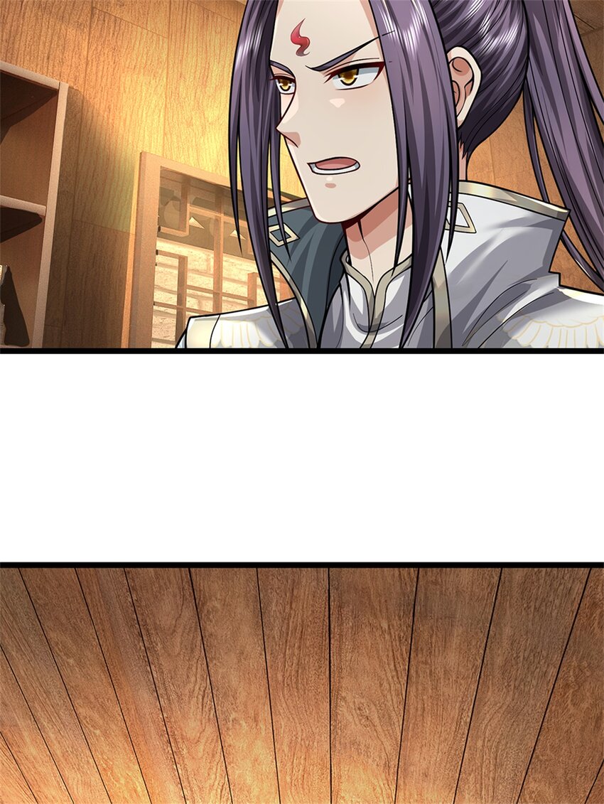 ข้าถูกเลี้ยงดูโดยหญิงสาวปีศาจ ตอนที่ 64 หน้า 42