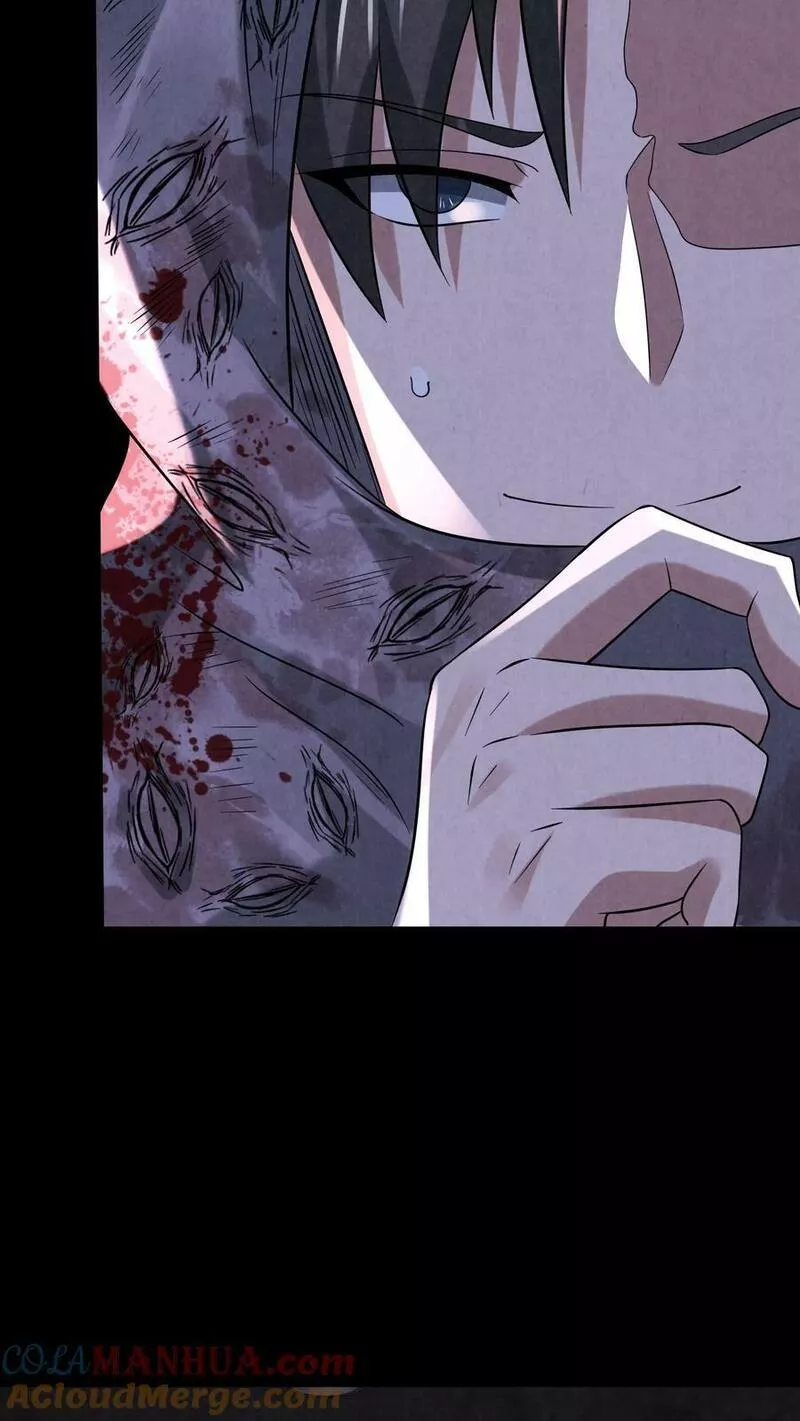 Overly Ferocious of Being Cautious ตอนที่ 47 หน้า 9