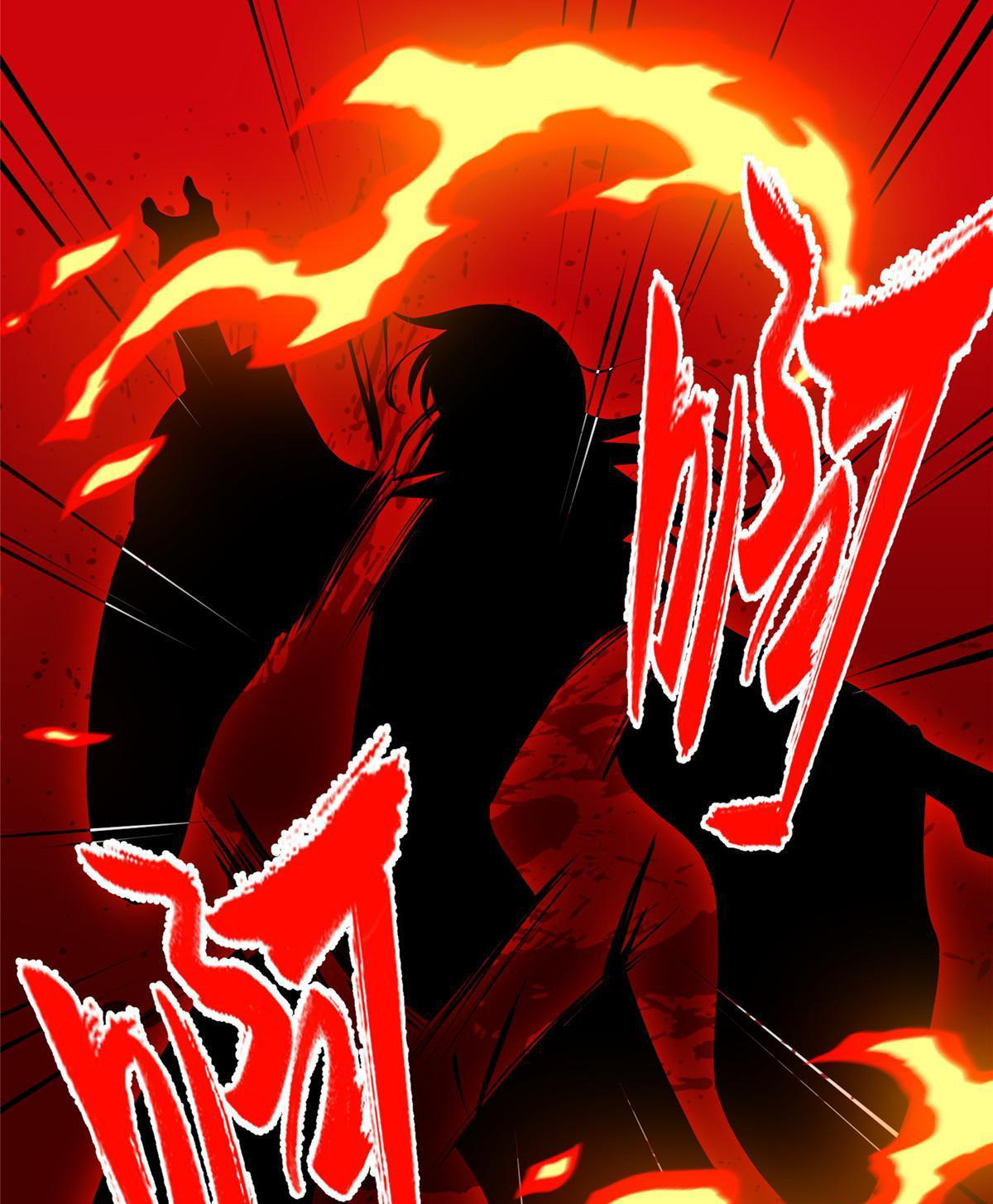 (ชนจีน) Dragon Master (จูหมิง นักรบเซียนมังกร) ตอนที่ 164 หน้า 11