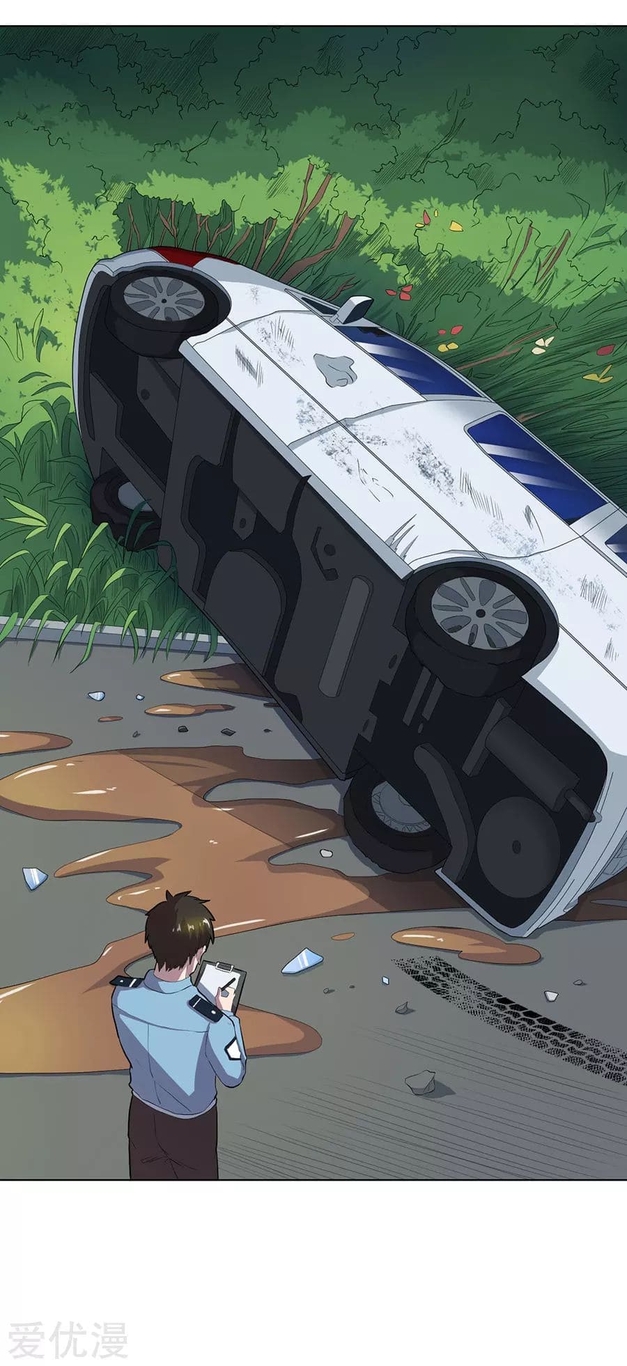 Inverse God Doctor ตอนที่ 58 หน้า 3