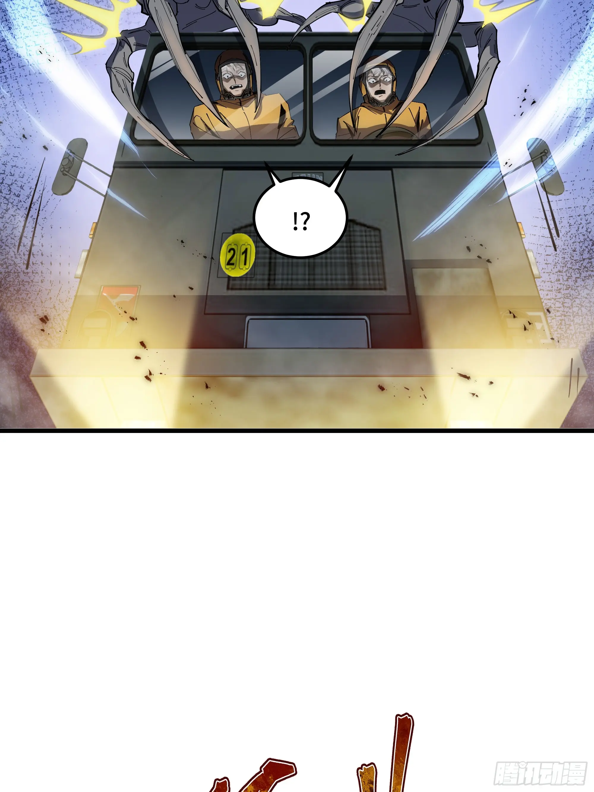 ทรราชต่างมิติ เทพเงาอย่างข้าอัพเกรดเงาไม่มีขีดจำกัด ตอนที่ 2 หน้า 70