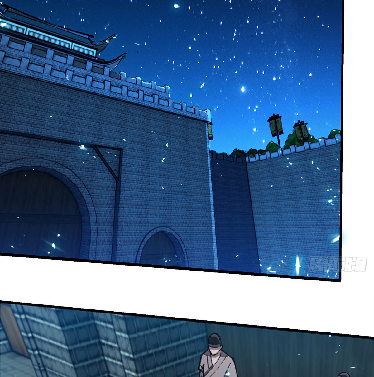 (ทันจีน) Mechanical Master (โคตรปรมาจารย์เทพจักรกล) ตอนที่ 5 หน้า 2