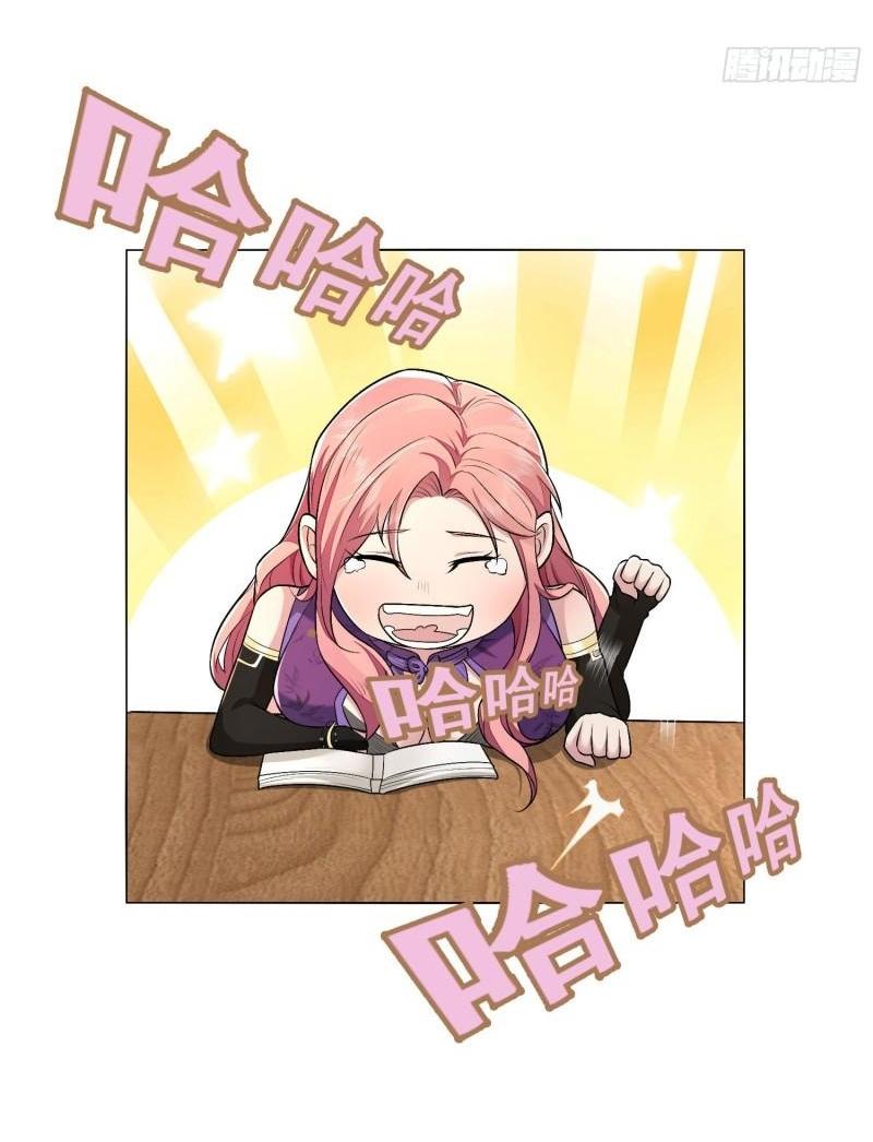 THE FIRST ORDER ตอนที่ 157 หน้า 44