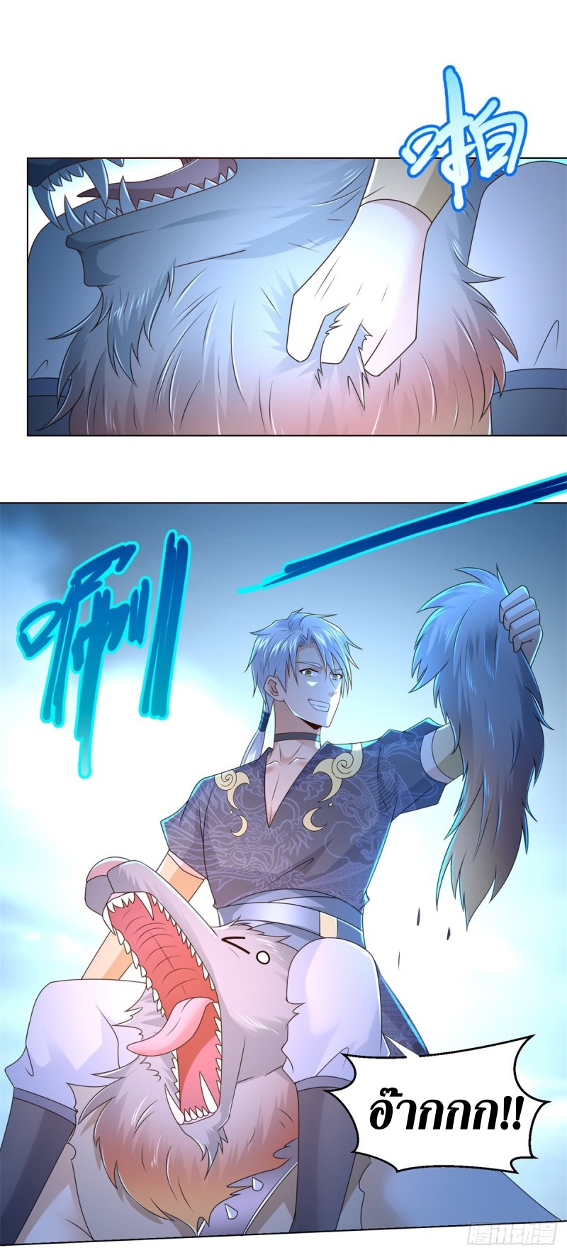 Zhi Zun Chong Sheng ตอนที่ 36 หน้า 10