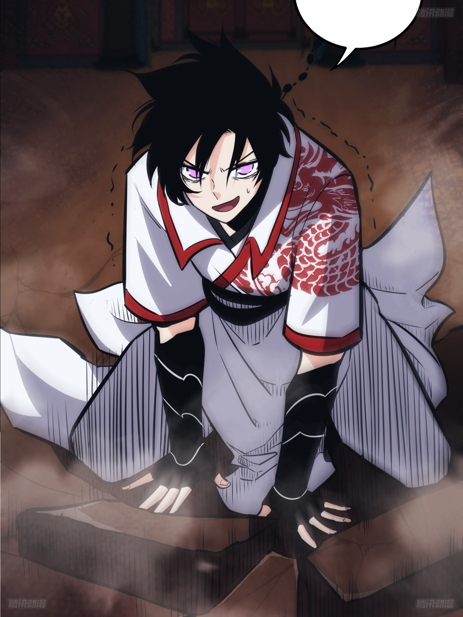 บังคับใจตัวเองก็ไร้เทียมทานได้ ตอนที่ 46 หน้า 9