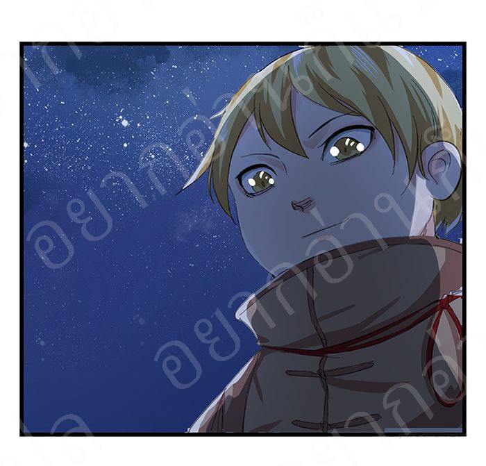 หอคอยสู่สวรรค์ ตอนที่ 17 หน้า 16