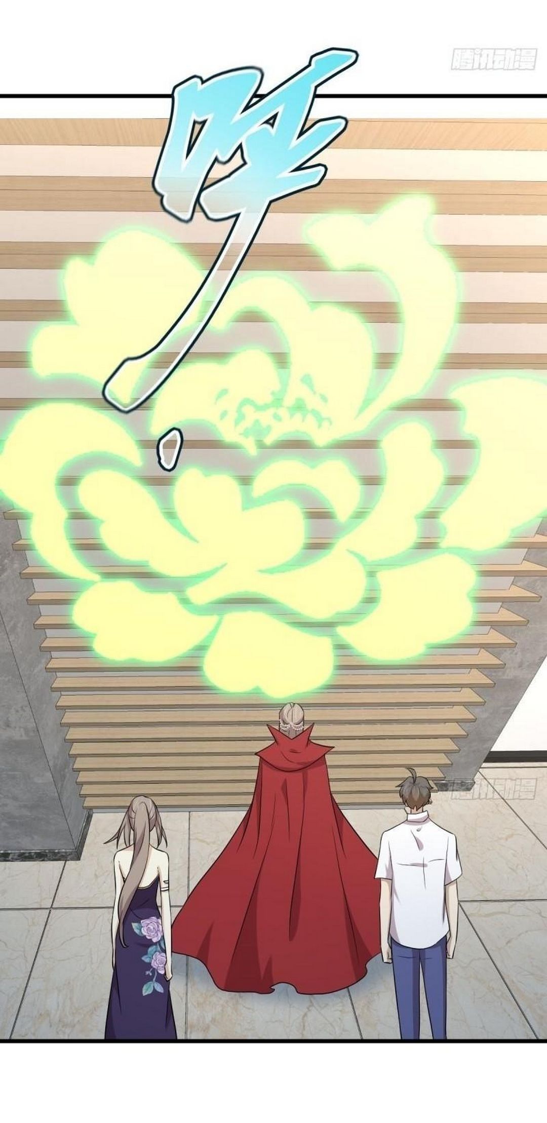 Immortal Swordsman in The Reverse World ข้าเซียนกระบี่ไม่เกาะสตรี ตอนที่ 367 หน้า 10