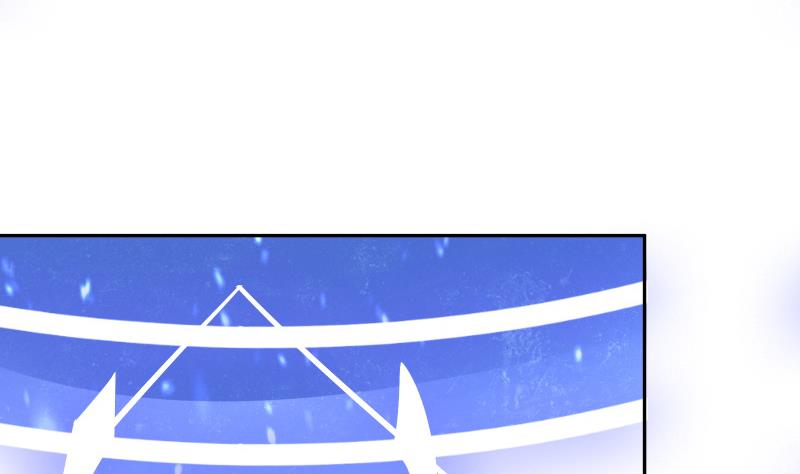 Peerless sword god เทพกระบี่ไรเทียมทาน ตอนที่ 66 หน้า 43