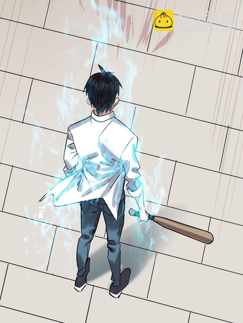 I Have a Hall of Heroic Souls ตอนที่ 13 หน้า 41