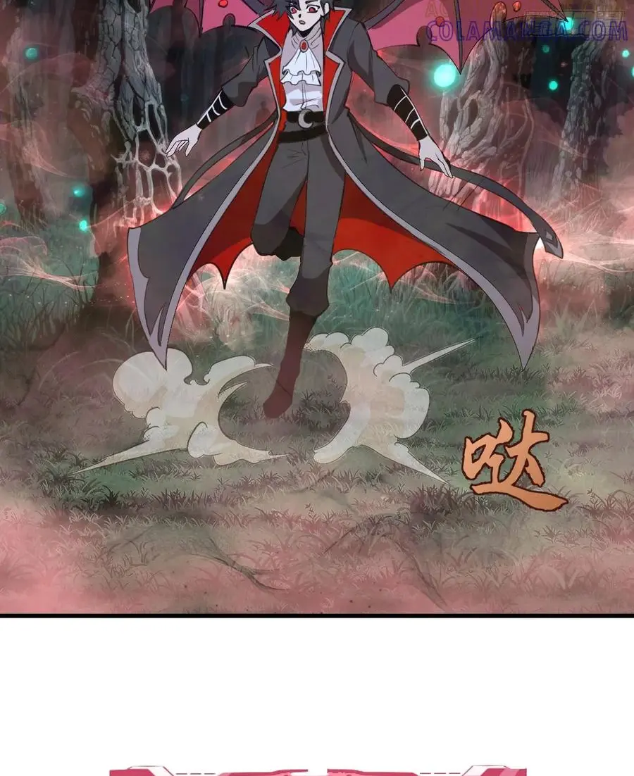 ราชาแห่งแวมไพร์ กับความฮาเร็ม ตอนที่ 65 หน้า 15