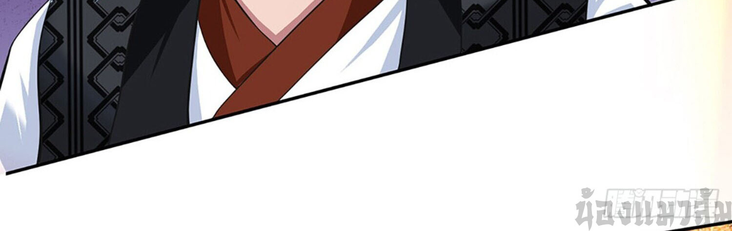 หนึ่งกำลังทะลายสรรพสิ่งใต้หมื่นโลกา ตอนที่ 6 หน้า 48