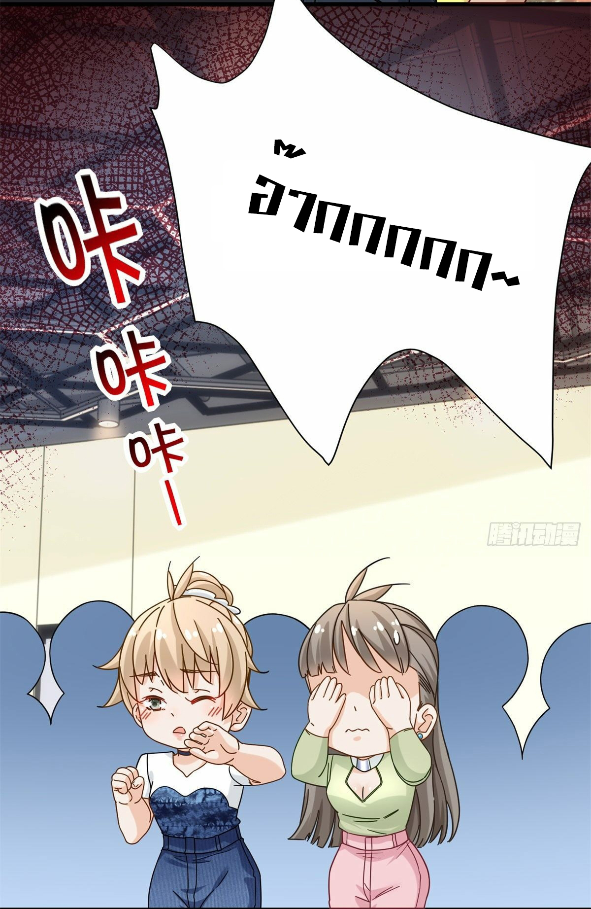 The new best all-rounder  ผู้แข็งแกร่งรอบด้าน ตอนที่ 53 หน้า 5