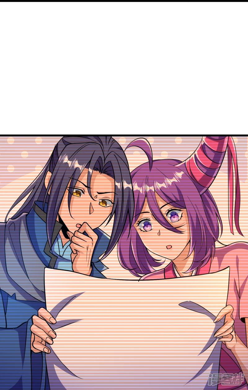 บรรพบุรุษผู้ขัดเกลากายา (ทันจีน) ตอนที่ 29 หน้า 21