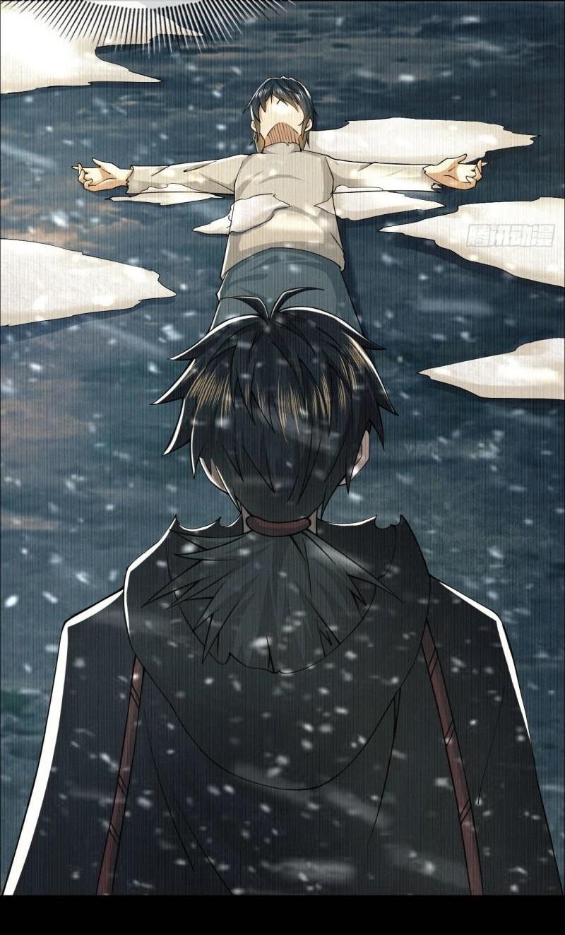 THE FIRST ORDER ตอนที่ 158 หน้า 22