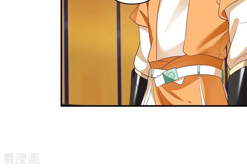 Chaos Alchemist (วิบัติการณ์เทพเซียนโอสถ) ตอนที่ 82 หน้า 44