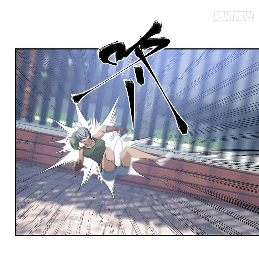 Global Martial ART ตอนที่ 18 หน้า 32