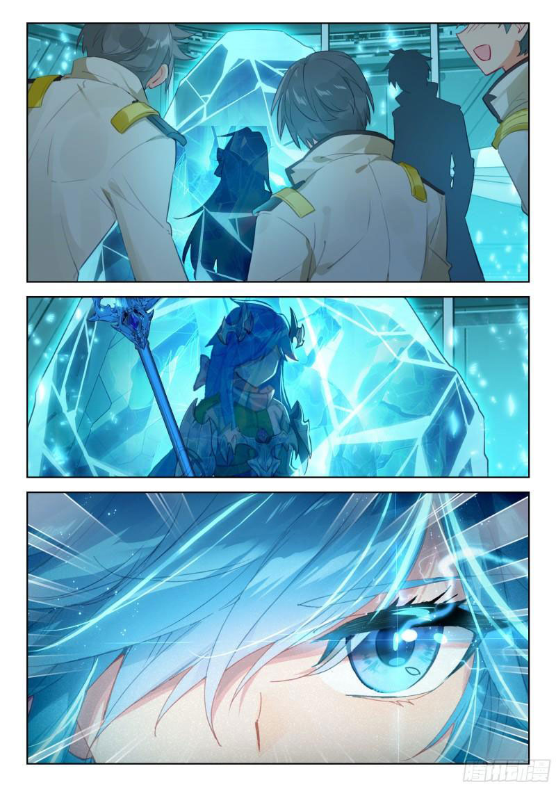 Soul Land IV – The Ultimate Combat มหาศึกการต่อสู้ ตอนที่ 263 หน้า 15