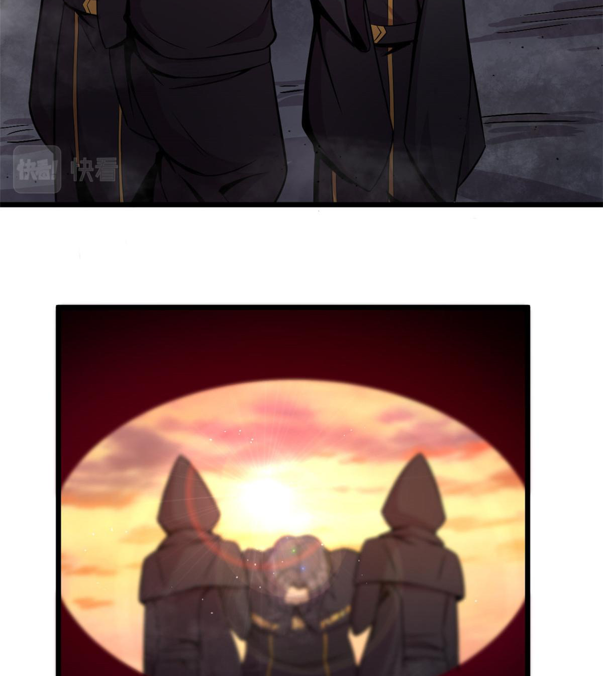 ยอดเซียนสัตว์วิญญาณ ตอนที่ 26 หน้า 24