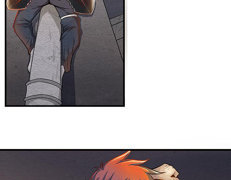 The Wolf Master in the Apocalypse ปรมาจารย์หมาป่า ในวันโลกาวินาศ ตอนที่ 8 หน้า 37