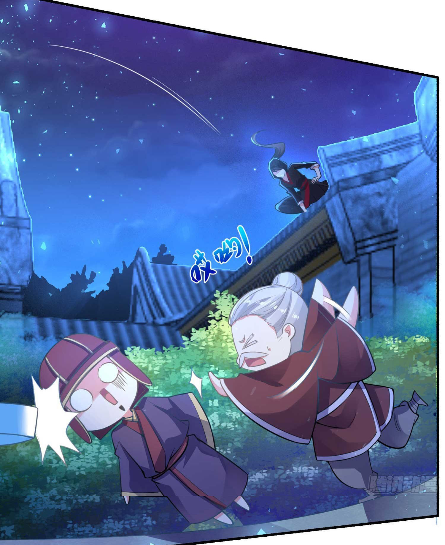 การต่อสู้ของเหล่าคนทรง ตอนที่ 7 หน้า 26