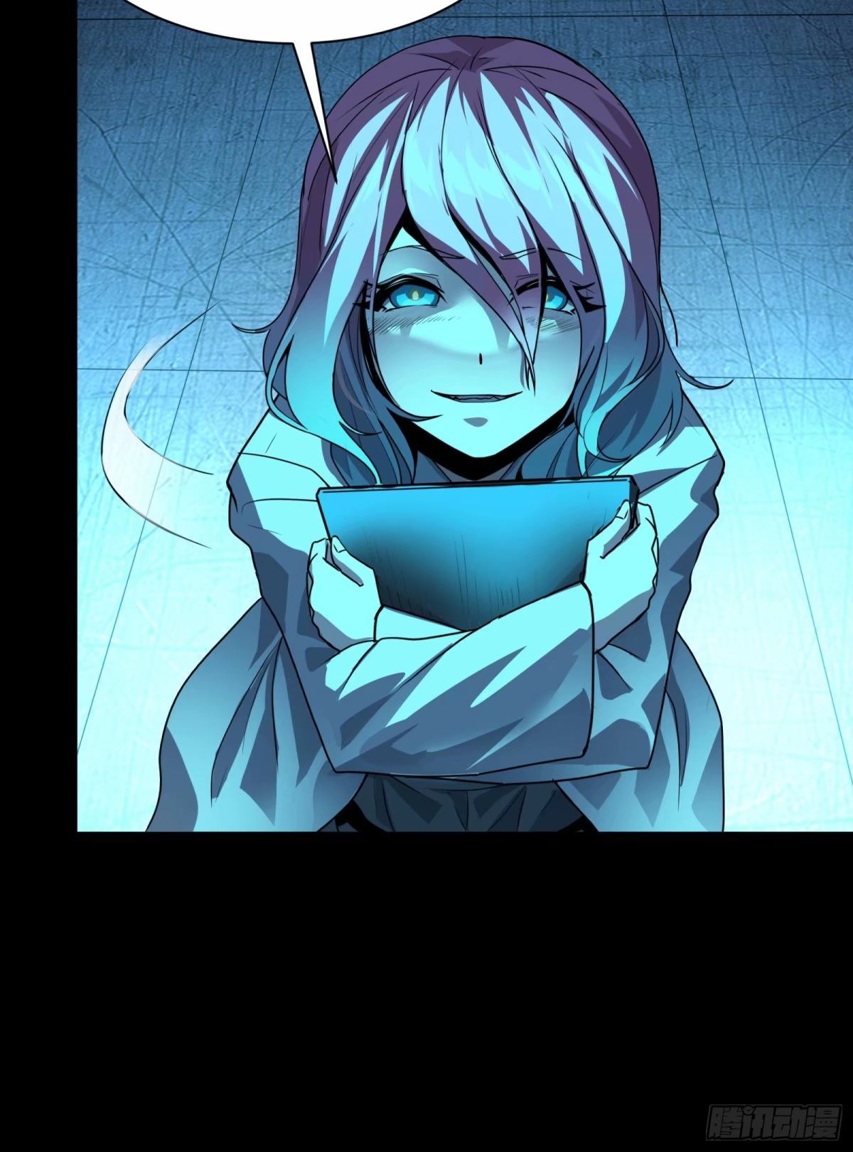 Legend of Star Genera ชนจีน ตอนที่ 109 หน้า 78