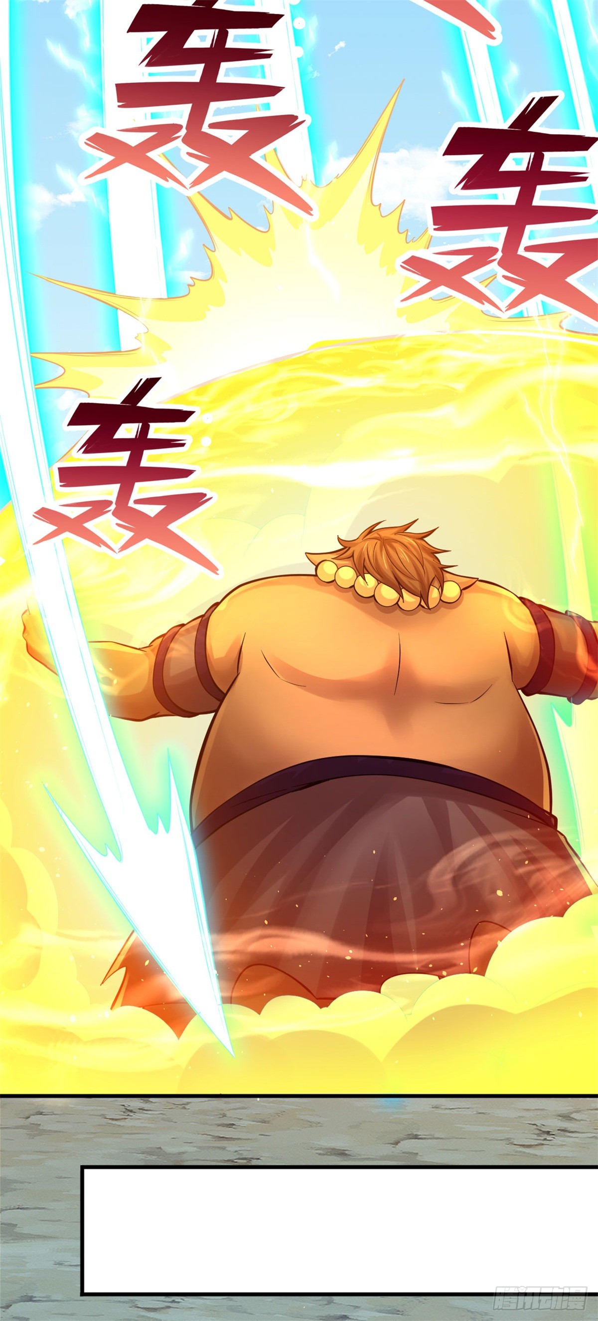 ด้วยเขตแดนกระบี่ ข้าสามารถเป็นเซียนกระบี่ได้ ตอนที่ 40 หน้า 9