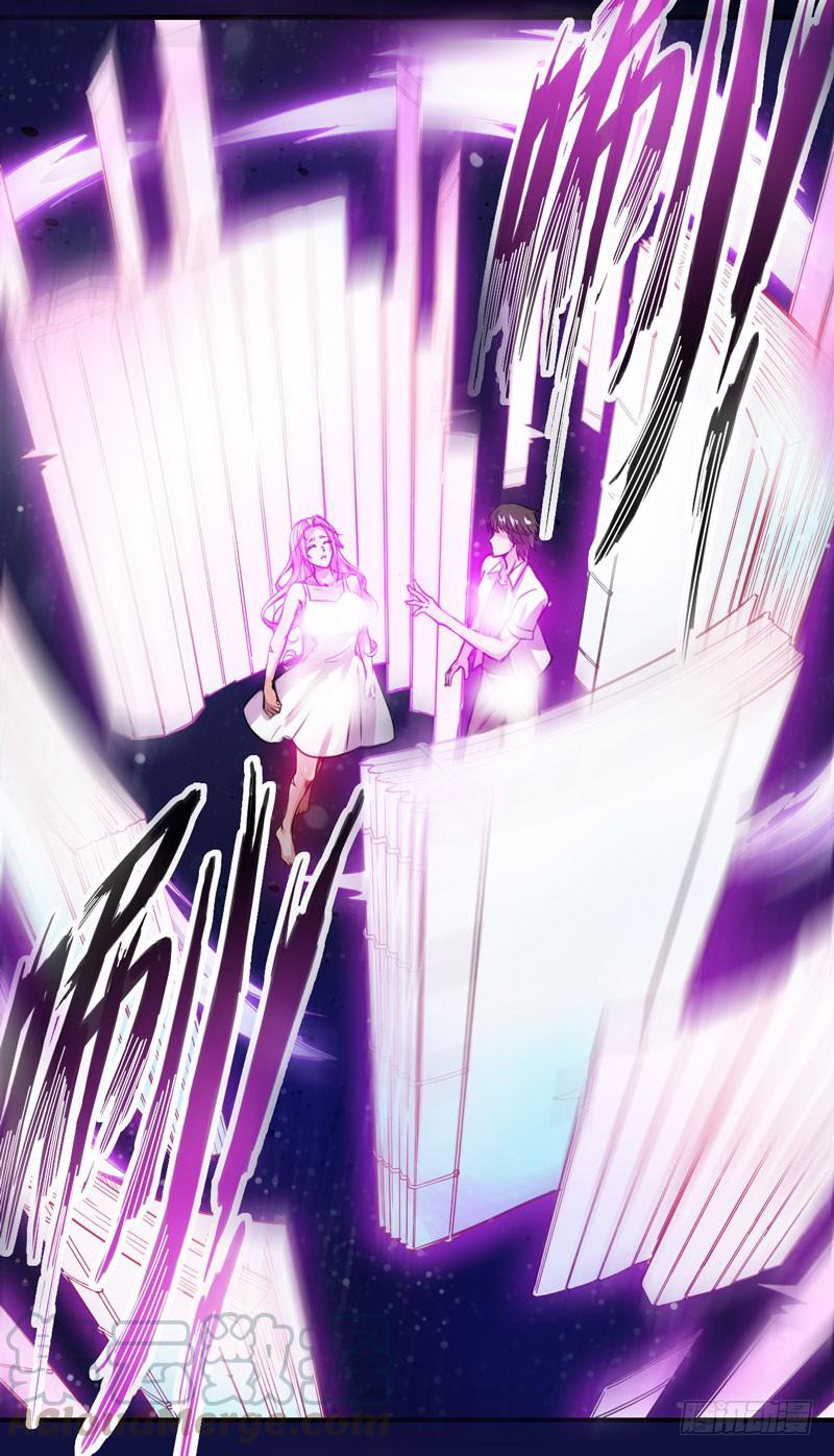 สุดยอดหมอเกรียน แห่งนคร ตอนที่ 6 หน้า 28