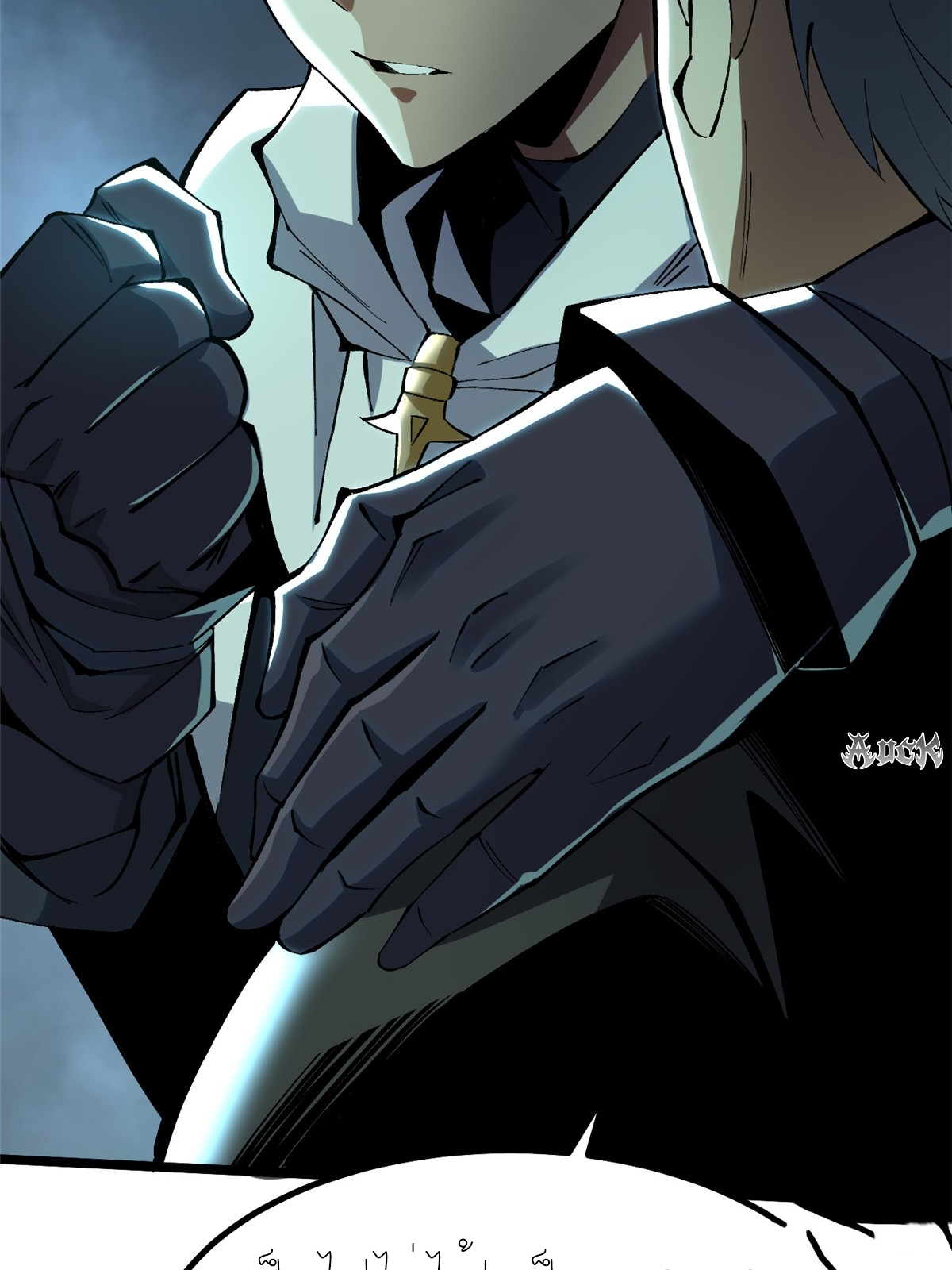 ไม่อยากเรียนทักษะ แห่งคำสาปเลย! ตอนที่ 27 หน้า 46