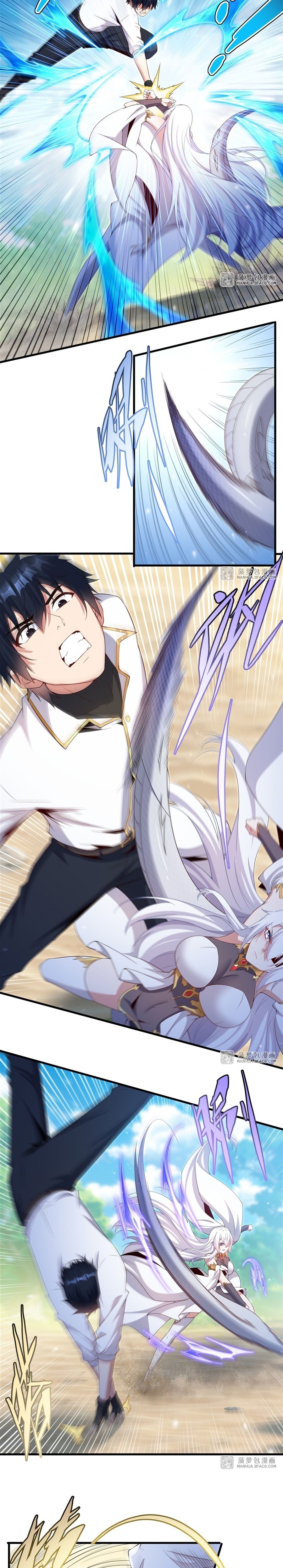 Shut Up, Evil Dragon! หุบปากซะยัยมังกรร้ายข้าไม่อยากมีลูกกับเจ้าอีกแล้ว ตอนที่ 25 หน้า 4