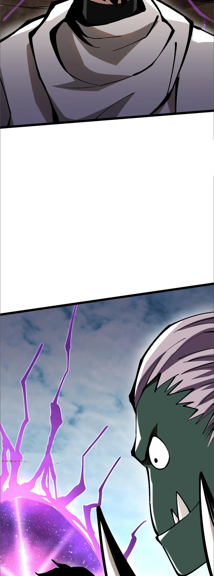 ไม่อยากเรียนทักษะ แห่งคำสาปเลย! ตอนที่ 97 หน้า 43