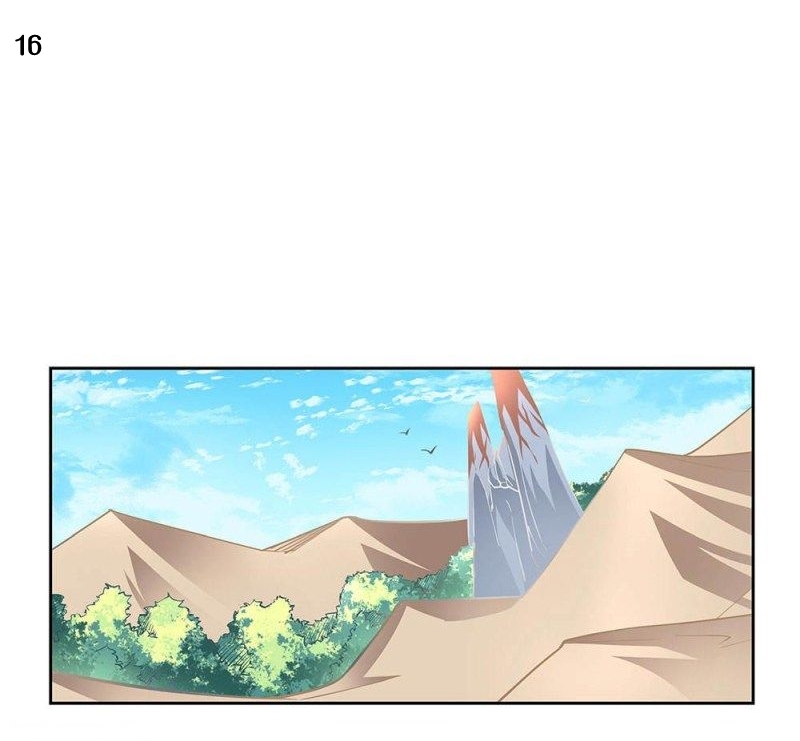 Above All Gods เทพยุทธเหนือเทวะ ตอนที่ 56 หน้า 17