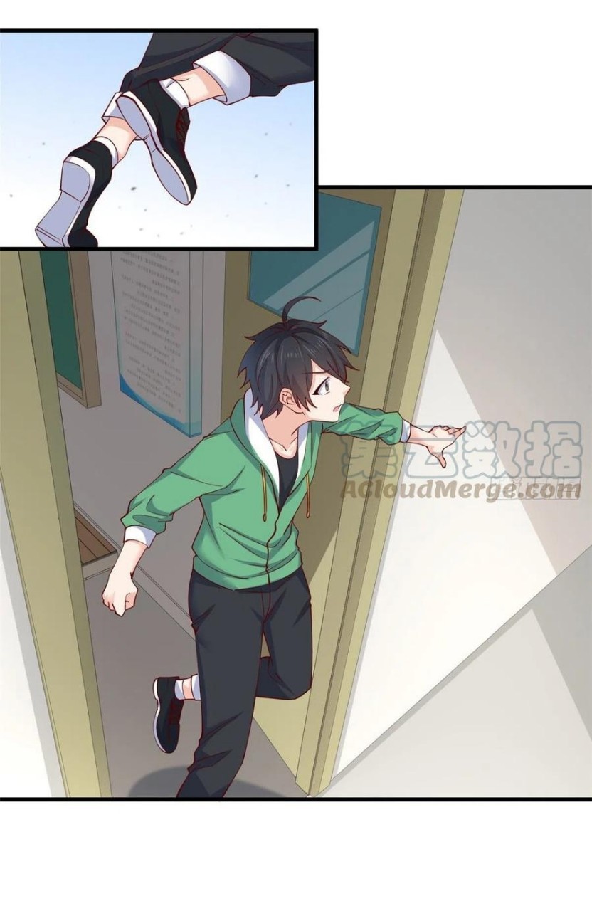 อยู่ดีดีผมก็เป็นลูกเขยราชามังกร ตอนที่ 57 หน้า 9