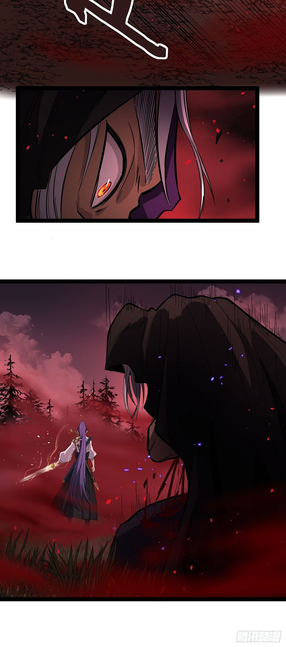 Gatekeeper of the Boundless World | ผู้พิทักษ์ประตูแห่งดินแดนไร้ขอบเขต ตอนที่ 84 หน้า 11