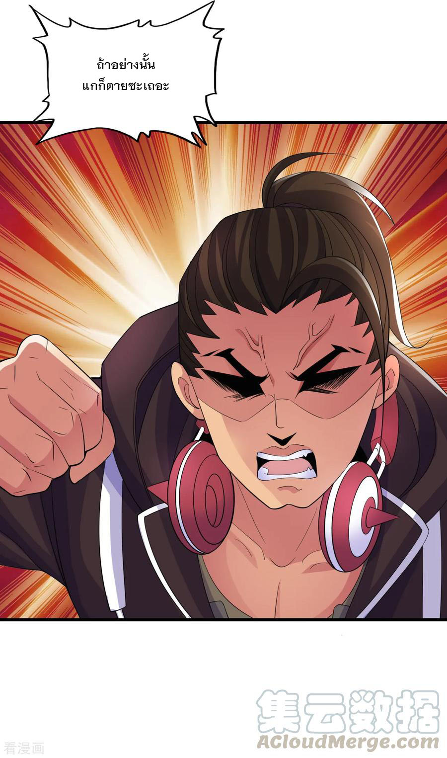 ทหารแพทย์สุดแกร่งผันตัวมาเป็นบอดี้การ์ด ตอนที่ 7 หน้า 22