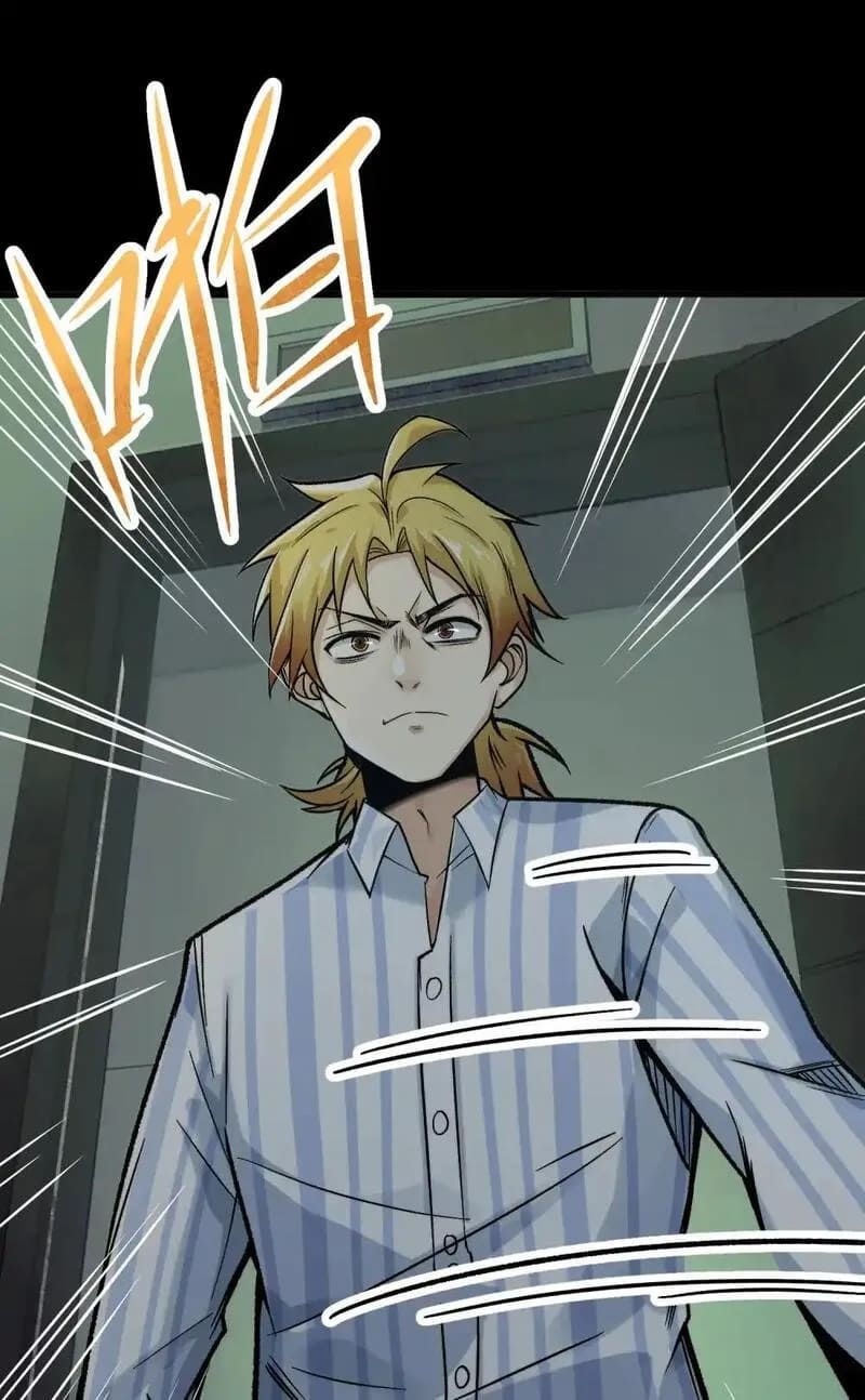 With Mental Illness I’m not Afraid of Ghosts- คนบ้าแบบฉันไม่กลัวผีหรอกนะ ตอนที่ 4 หน้า 22