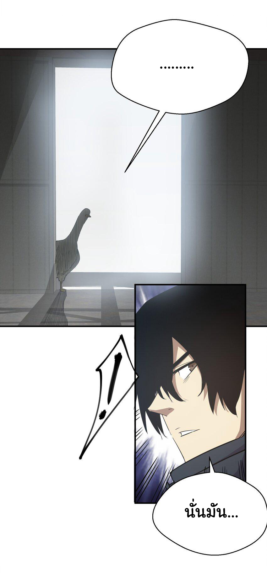 กลับมาเกิดใหม่ในยุคก่อนวันสิ้นโลก! ตอนที่ 17 หน้า 46