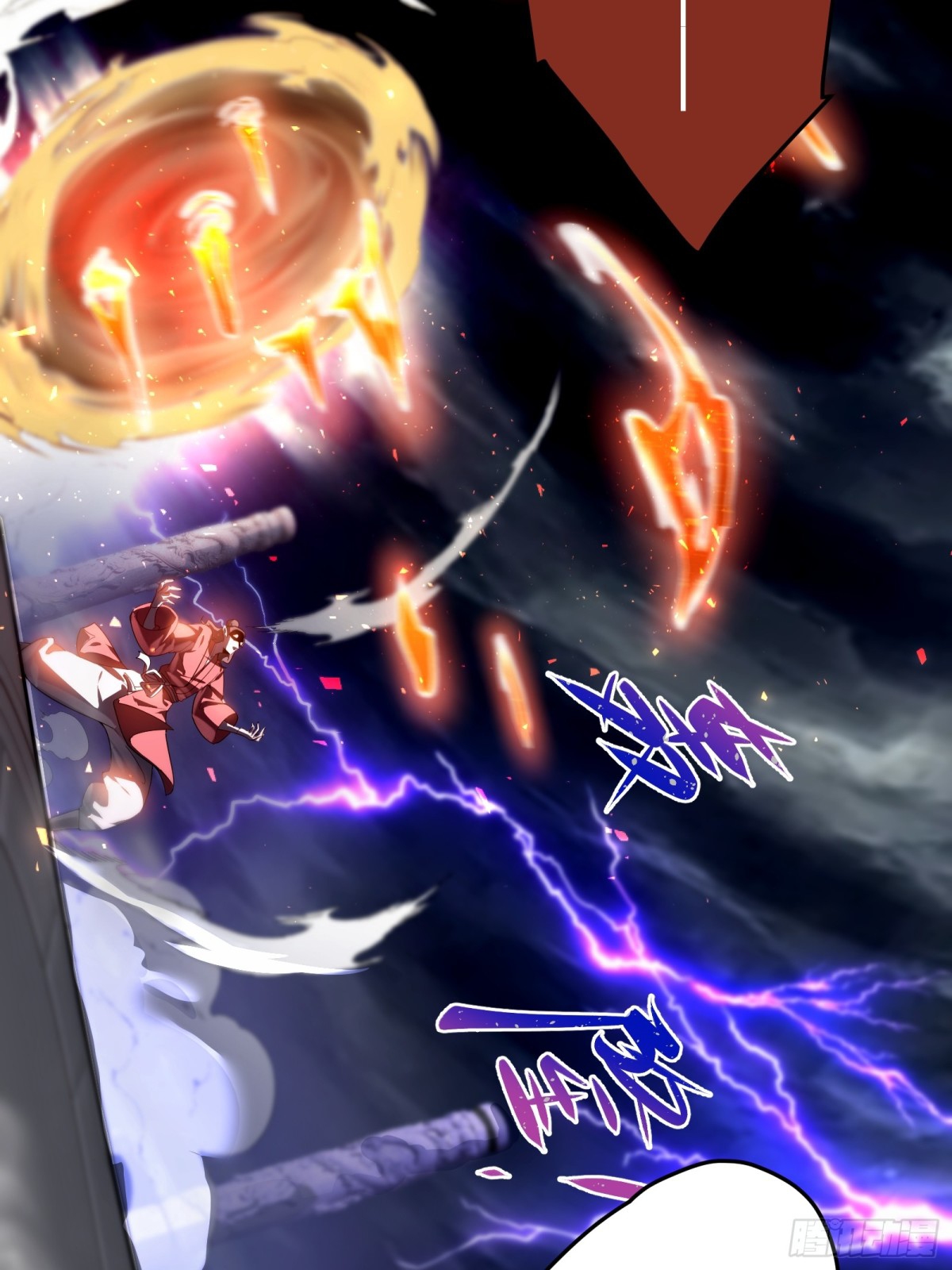 ตัวแปรจุติ ตอนที่ 101 หน้า 13