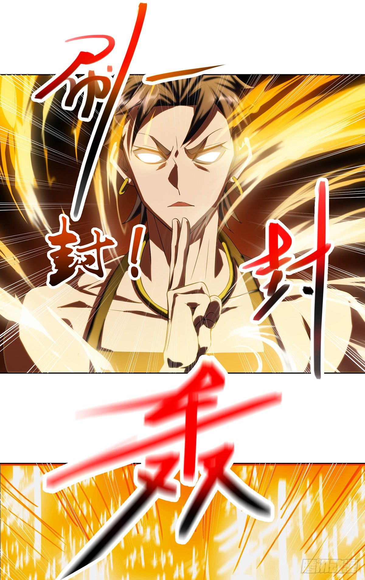 Seal 900 million times ตอนที่ 1 หน้า 32