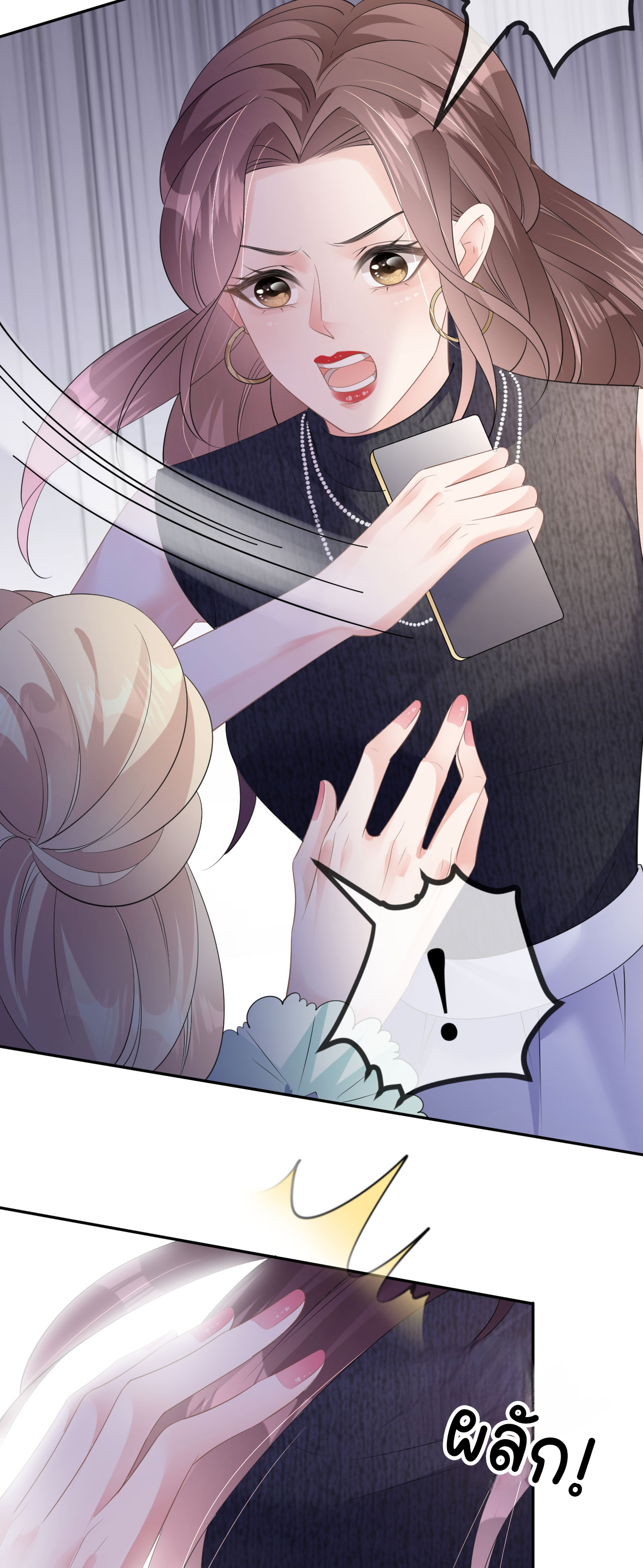 ดั่งไฟรักที่แผดเผา ตอนที่ 30 หน้า 31
