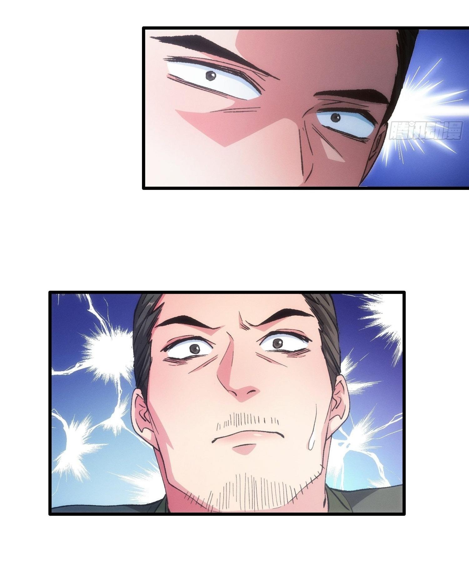 ข้าแค่ไม่เล่นไพ่ตามเกม ตอนที่ 27 หน้า 27