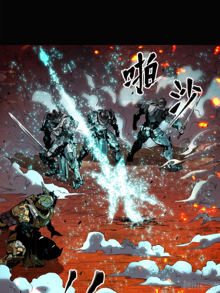 Legend of Star Genera ชนจีน ตอนที่ 25 หน้า 22