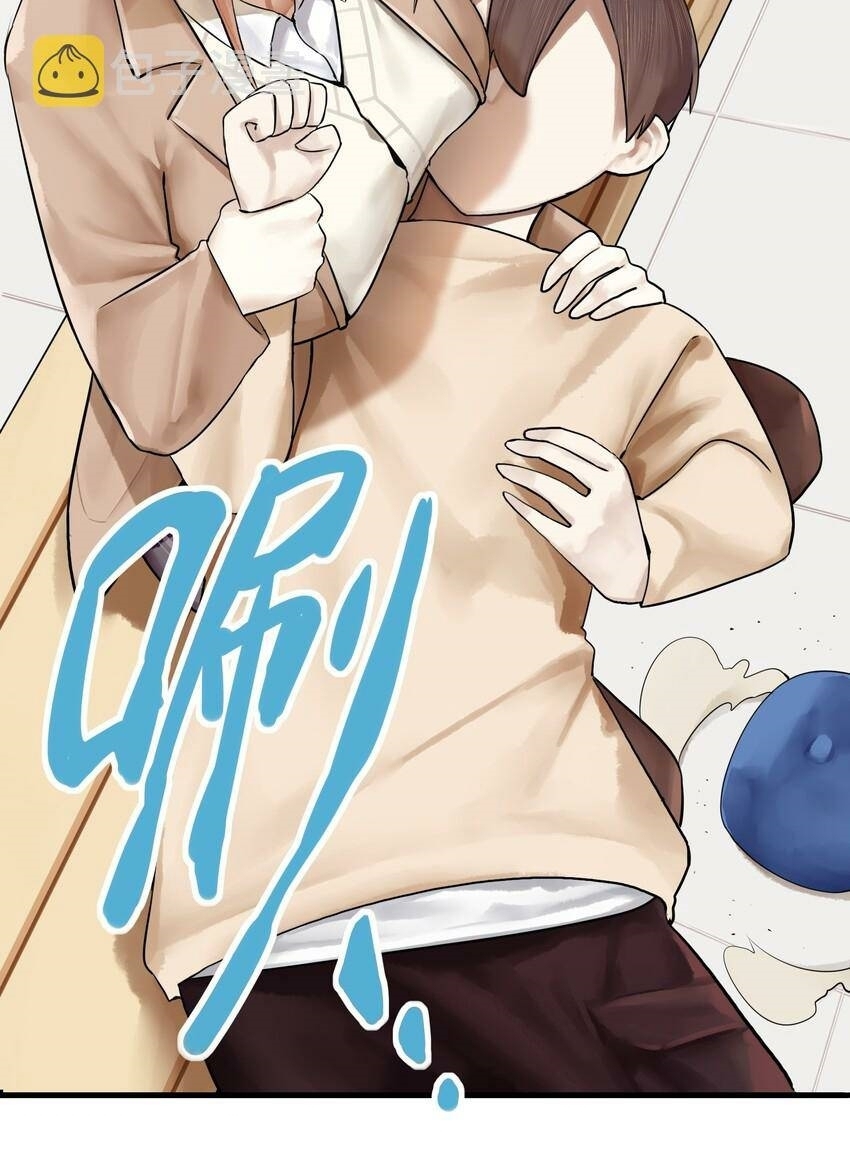 Read Miss, Don’t Livestream It! ตอนที่ 16 หน้า 20