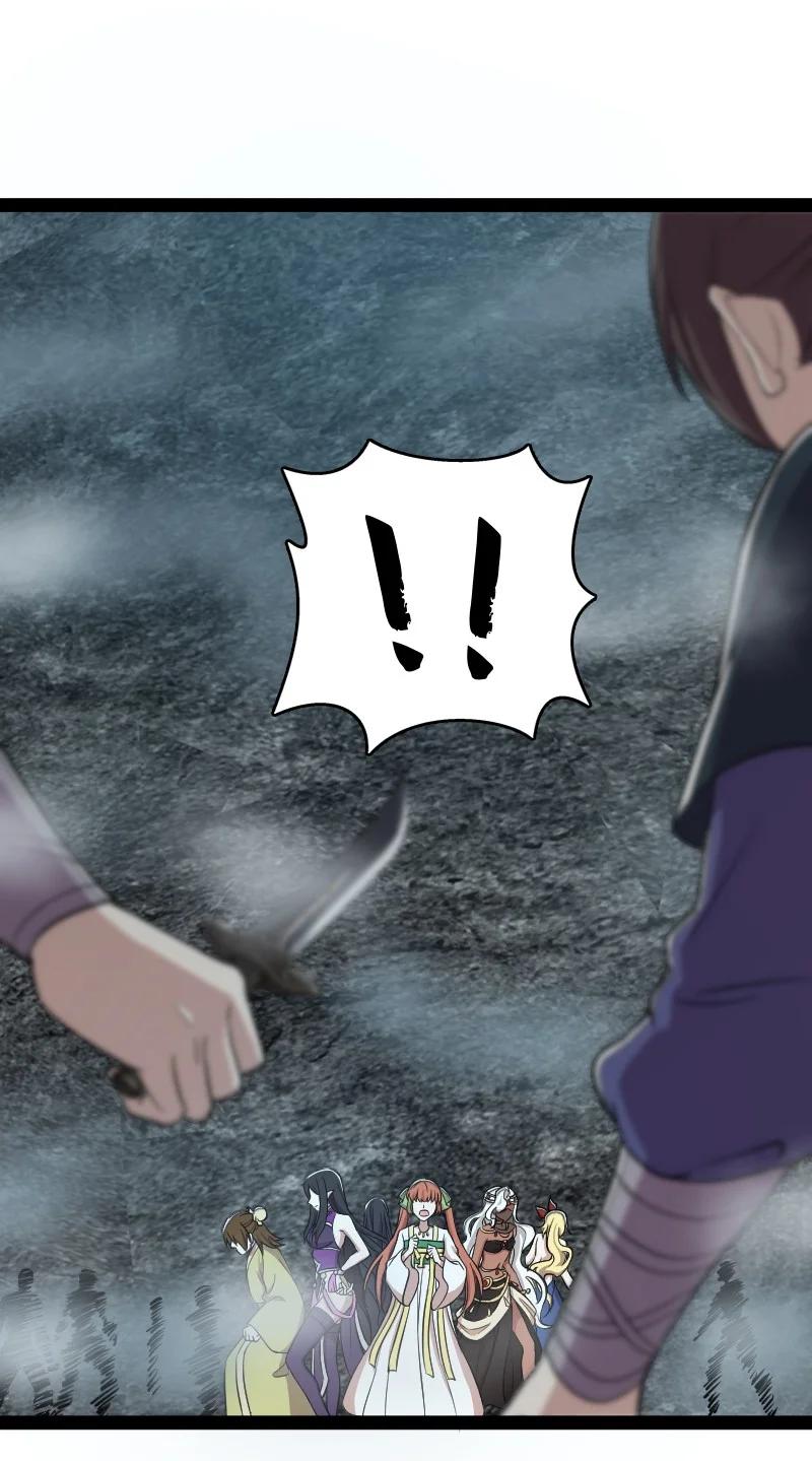 ชีวิตอันสันโดษของจักพรรดิ์หลินเกอ ตอนที่ 107 หน้า 8
