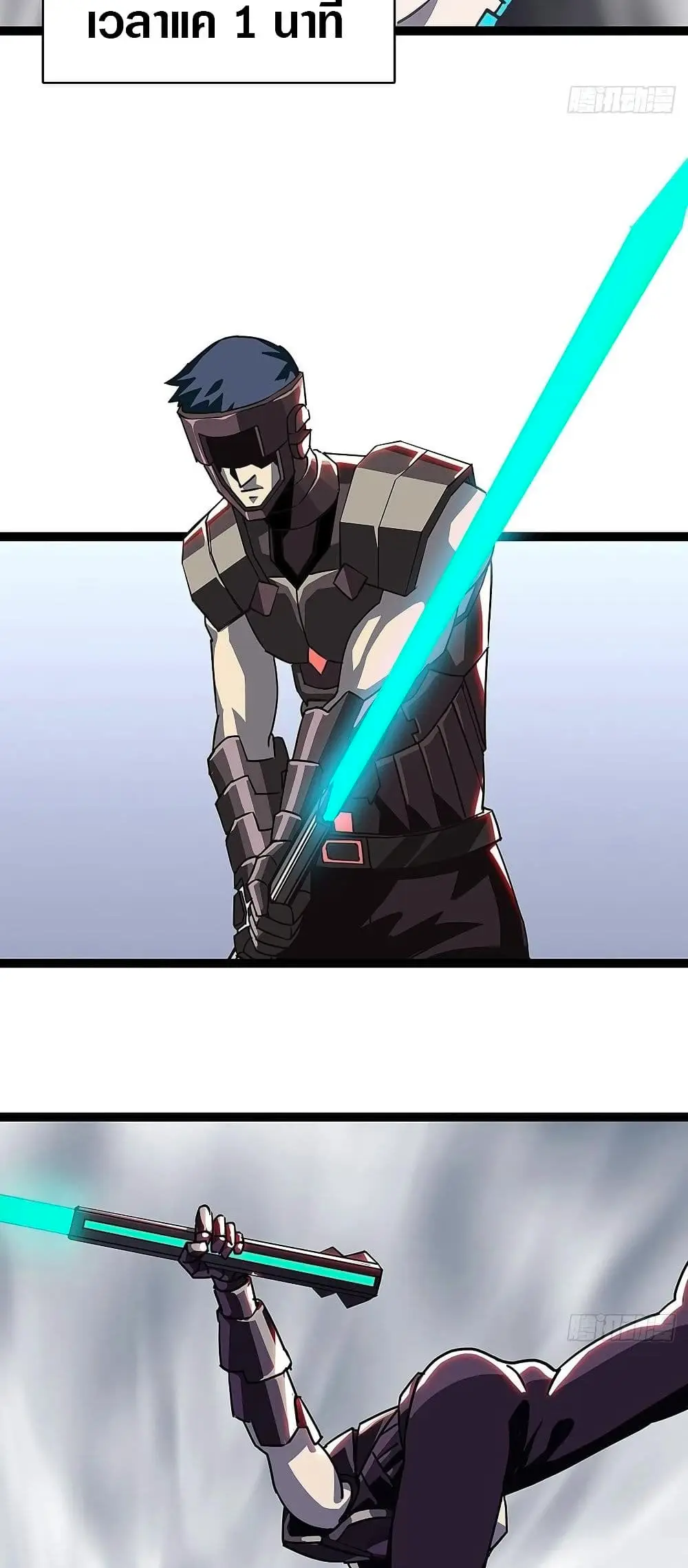 [จบ] เริ่มต้นใหม่ด้วยการเล่นเกมอย่างจริงจัง - It All Starts With Playing Game Seriously ตอนที่ 7 หน้า 30