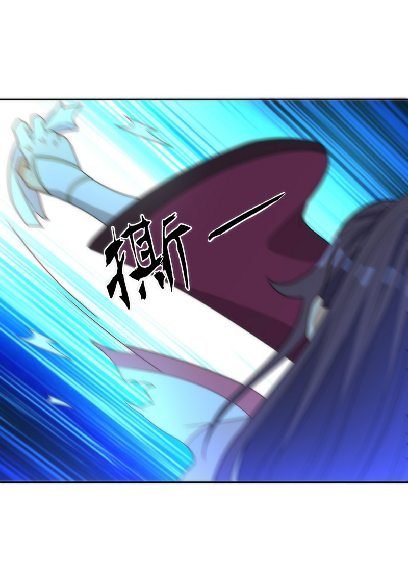 ข้ารับใช้ชั้นหนึ่ง ตอนที่ 63 หน้า 17